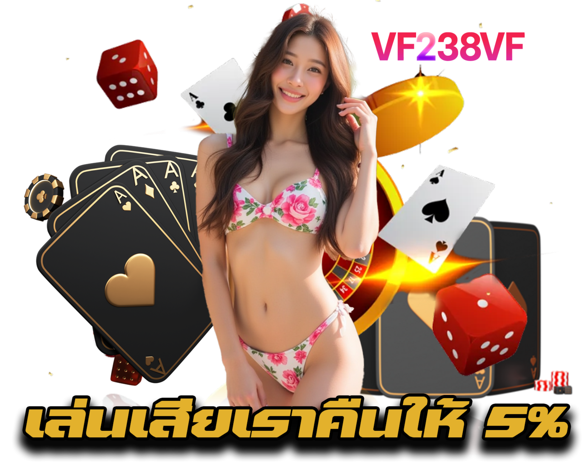 vf238vf.org